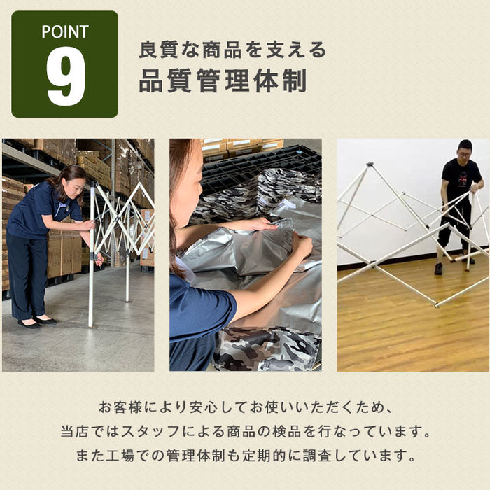 重り4個セット】2～3人用 ワンタッチ タープテント 2m 3段階調節
