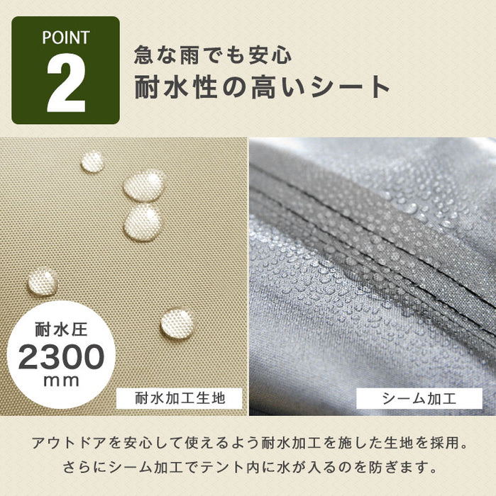 ［おもり4個セット サイドシート1枚付き］3m×3m タープテント 高さ3段階 ベンチレーション 収納バッグ UV 耐水〔74100074〕