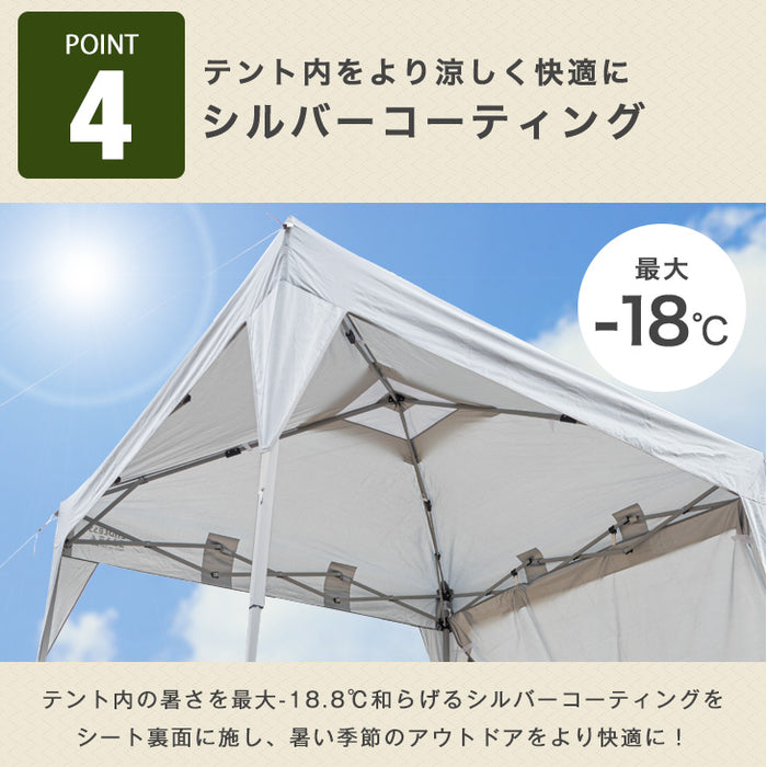 【重り4個セット】2～3人用 ワンタッチ タープテント 2m 3段階調節 UVカット 日よけ スチール 耐水加工〔74100070〕