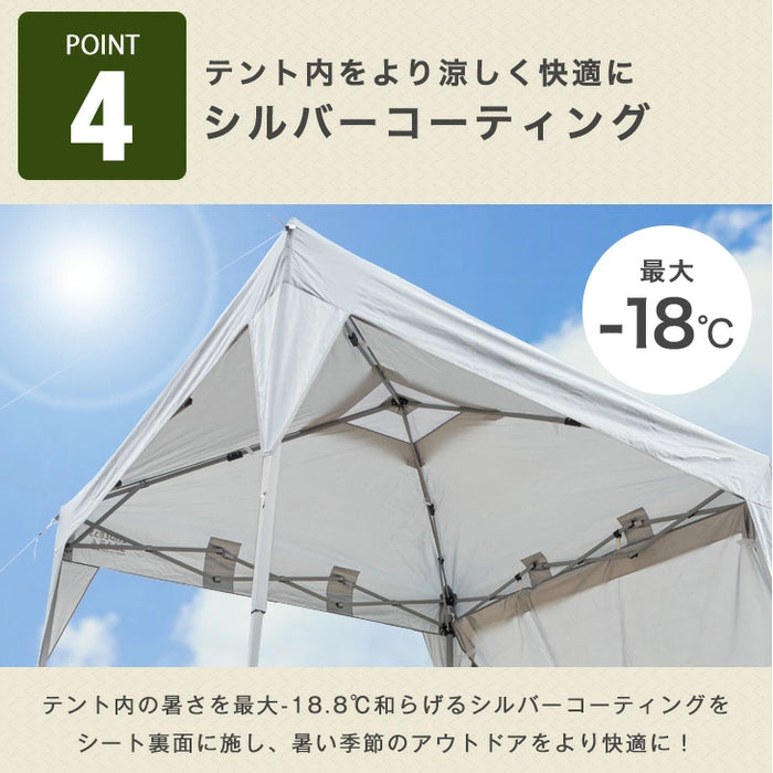 ［おもり4個セット サイドシート1枚付き］3m×3m タープテント 高さ3段階 ベンチレーション 収納バッグ UV 耐水〔74100074〕