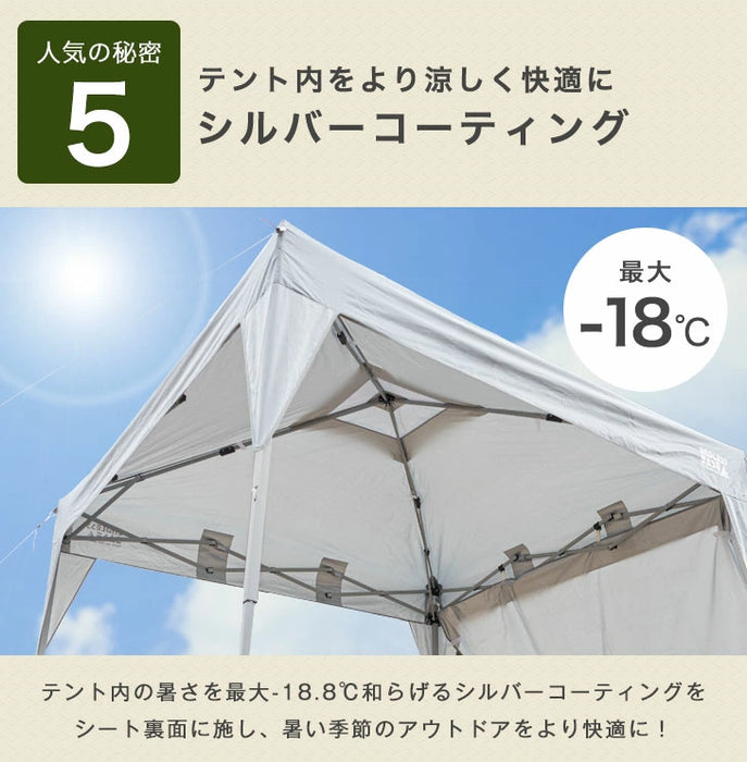 楽天市場】サイドシート1枚付 2m ワンタッチ タープテント 風に