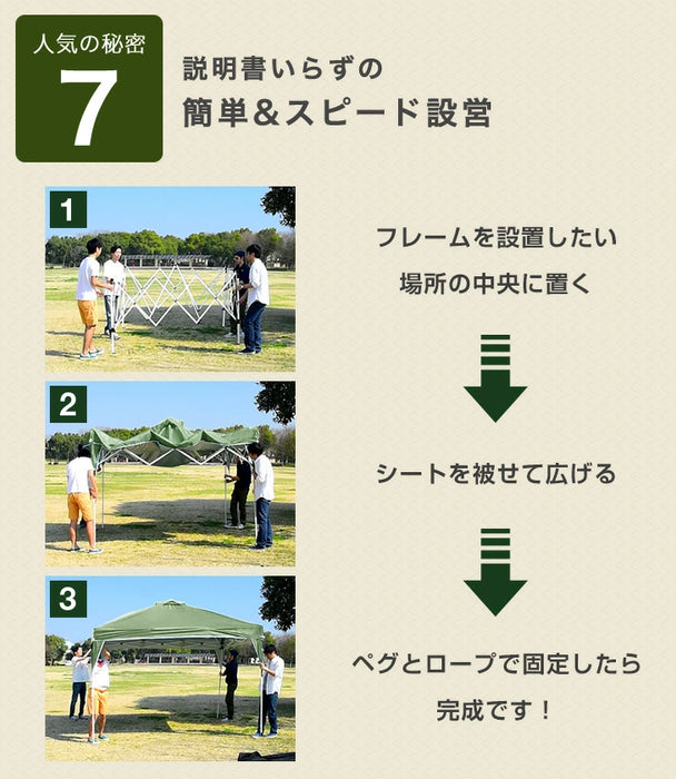 【5月の目玉プライス】[2×2m] ワンタッチタープテント サイドシート1枚付  風に強い UV 耐水 収納バッグ付〔19000021〕