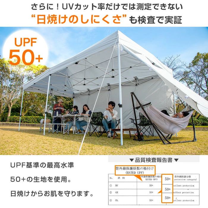 3×6m］サイドシート2枚付 ワンタッチ タープテント 大型 2段階