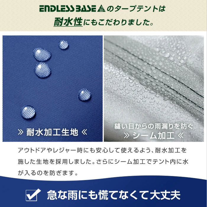 重り4個セット】2～3人用 ワンタッチ タープテント 2m 3段階調節