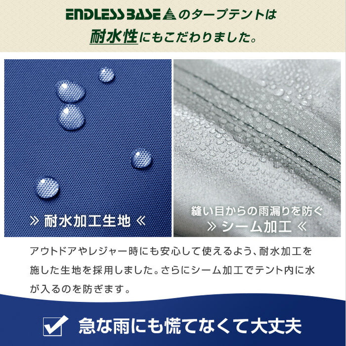 特大3×6m] サイドシート2枚付 ワンタッチ タープテント 大人数で使える