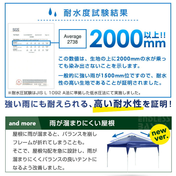 [特大3×6m] サイドシート2枚付 ワンタッチ タープテント 大型 2段階調節 収納ケース UVカット 日よけ 耐水〔44400054〕
