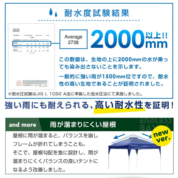 ［3×6m］サイドシート2枚付 ワンタッチ タープテント 大型 2段階調節 収納ケース UVカット 日よけ 耐水〔44400054〕