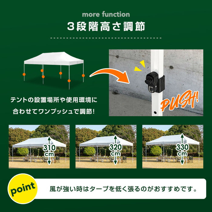特大3×6m] サイドシート2枚付 ワンタッチ タープテント 大人数で使える