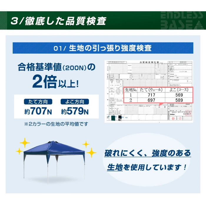 重り4個セット】2～3人用 ワンタッチ タープテント 2m 3段階調節