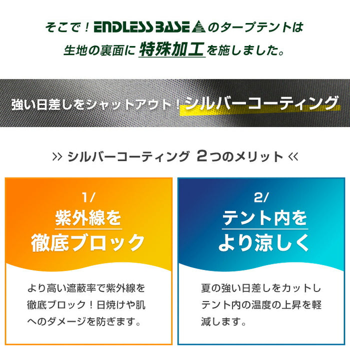 [特大3×6m] サイドシート2枚付 ワンタッチ タープテント 大型 2段階調節 収納ケース UVカット 日よけ 耐水〔44400054〕
