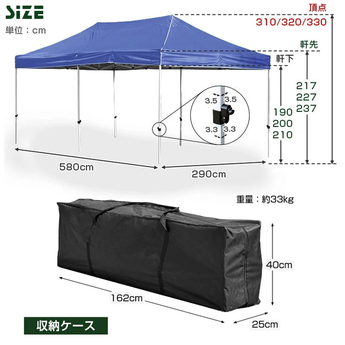 ［3×6m］サイドシート2枚付 ワンタッチ タープテント 大型 2段階調節 収納ケース UVカット 日よけ 耐水〔44400054〕