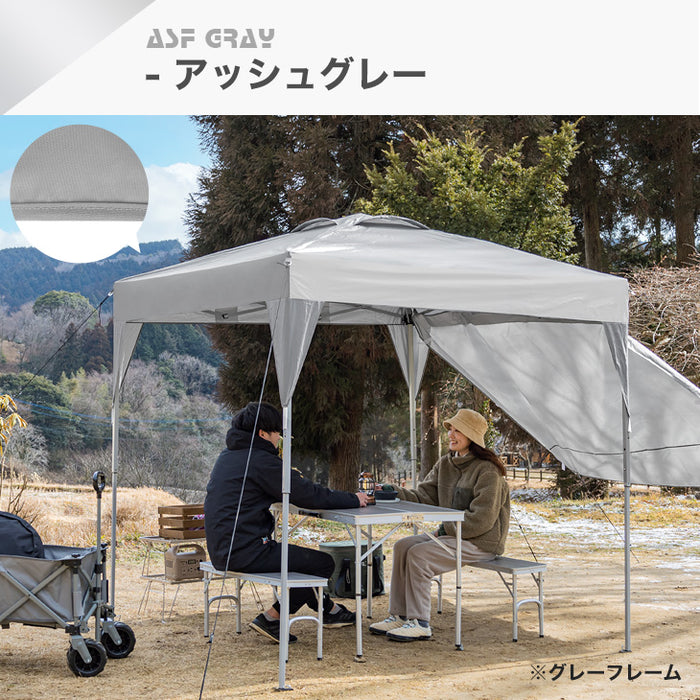 2×2m] ENDLESS BASE ワンタッチタープテント サイドシート1枚付 風に