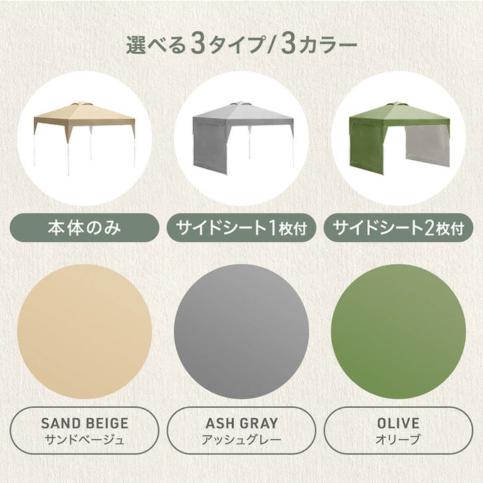 【5月の目玉プライス】[2×2m] ワンタッチタープテント サイドシート2枚付 風に強い UV 耐水 収納バッグ付〔19000050〕