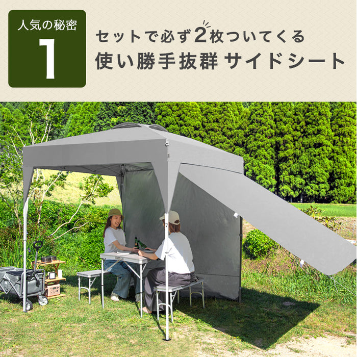 【重り4個＋サイドシート2枚付】 2mワンタッチタープテント 防水 収納バッグ付き〔74100072〕