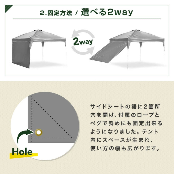 【5月の目玉プライス】[2×2m] ワンタッチタープテント サイドシート2枚付 風に強い UV 耐水 収納バッグ付〔19000050〕