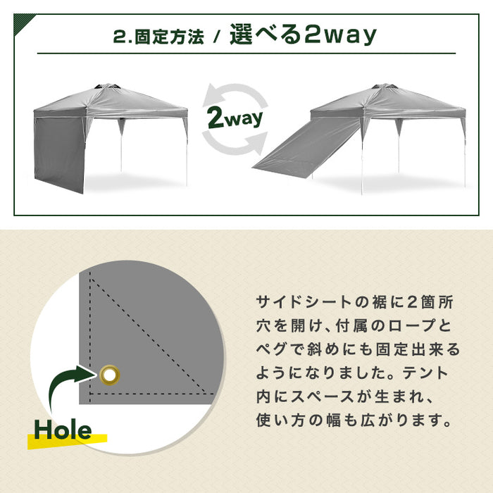 重り4個+サイドシート2枚付】 2mワンタッチタープテント 防水 収納