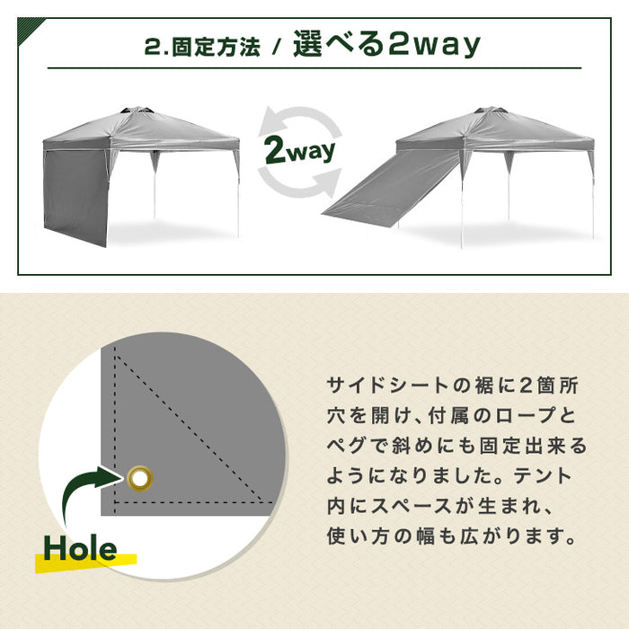 【重り4個＋サイドシート2枚付】 2mワンタッチタープテント 防水 収納バッグ付き〔74100072〕