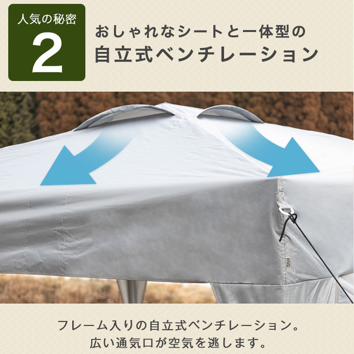 【重り4個＋サイドシート2枚付】 2mワンタッチタープテント 防水 収納バッグ付き〔74100072〕