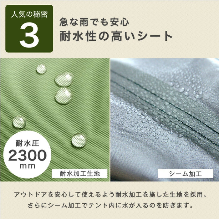 【5月の目玉プライス】[2×2m] ワンタッチタープテント サイドシート1枚付  風に強い UV 耐水 収納バッグ付〔19000021〕