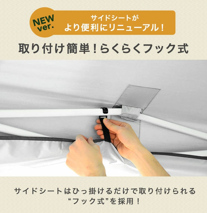 【5月の目玉プライス】[2×2m] ワンタッチタープテント サイドシート1枚付  風に強い UV 耐水 収納バッグ付〔19000021〕
