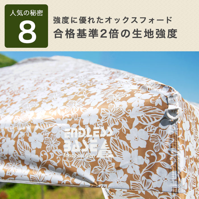 【重り4個＋サイドシート2枚付】 2mワンタッチタープテント 防水 収納バッグ付き〔74100072〕