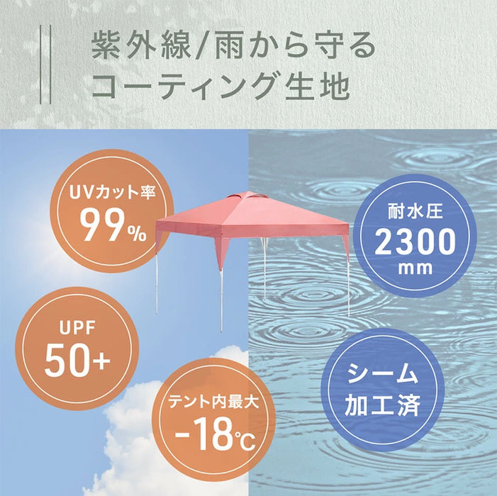 [3×3m] ワンタッチタープテント サイドシート1枚付 風に強い UV 耐水 収納バッグ付 収納ケース 1年保証〔19000014〕