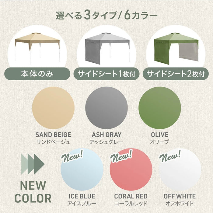 [3×3m] ワンタッチタープテント 風に強い UV 耐水 収納バッグ付 収納ケース 1年保証〔19000010〕
