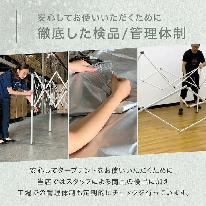 3×3m] ワンタッチタープテント サイドシート2枚付 風に強い UV
