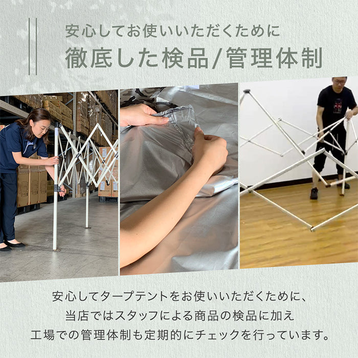 3×3m] ワンタッチタープテント 風に強い UV 耐水 収納バッグ付