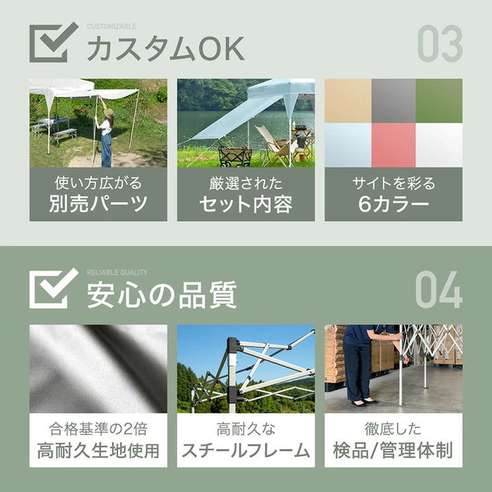 《シリーズ累計16万枚突破》［2×2m］ワンタッチタープテント サイドシート1枚付  風に強い UV 耐水 収納バッグ付〔19000021〕