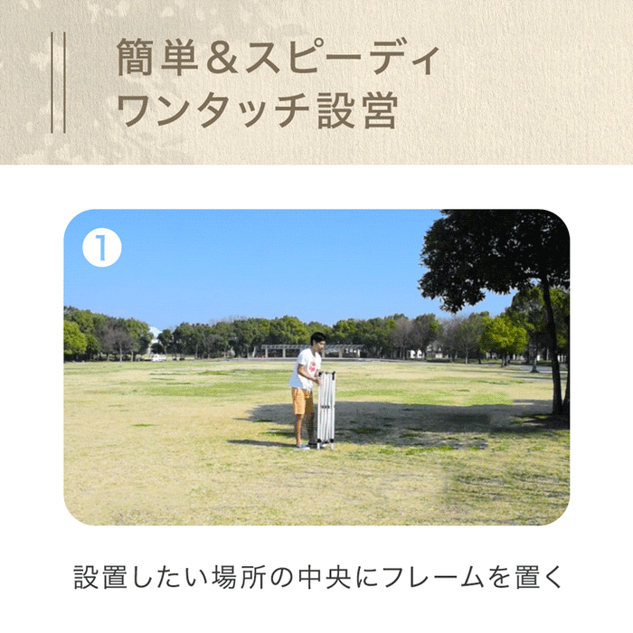 3×3m] ワンタッチタープテント サイドシート2枚付 風に強い UV