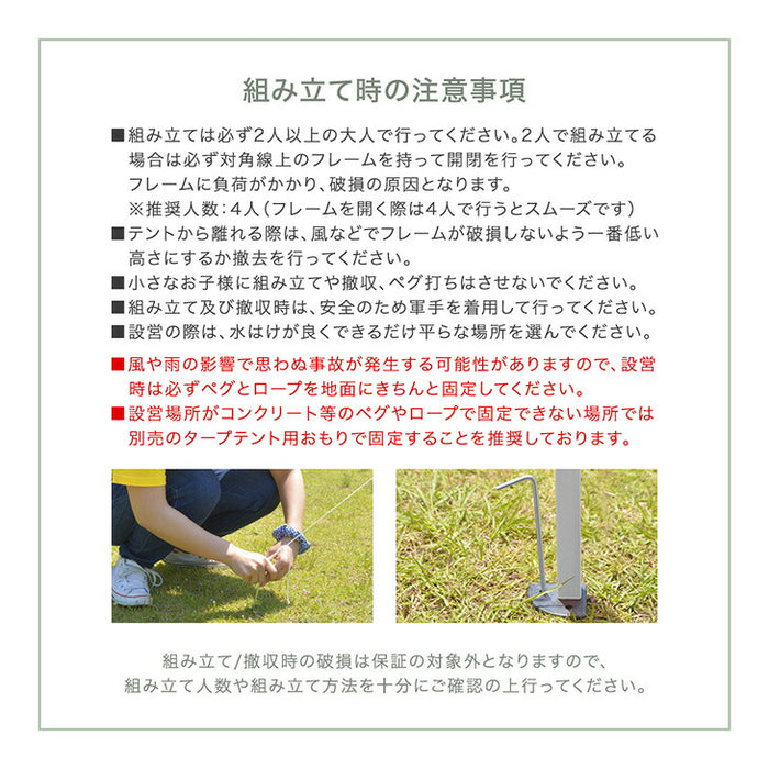 [2×2m] ワンタッチタープテント サイドシート1枚付  風に強い UV 耐水 収納バッグ付〔19000021〕