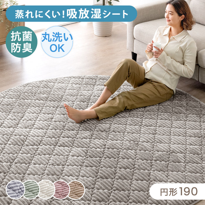 ［直径190］洗える キルトラグ 2畳 ストライプ 円形 フランネル 蒸れにくい 吸放湿シート 防菌 防臭 防ダニ 滑り止め ホットカーペット対応 厚手〔61100113〕