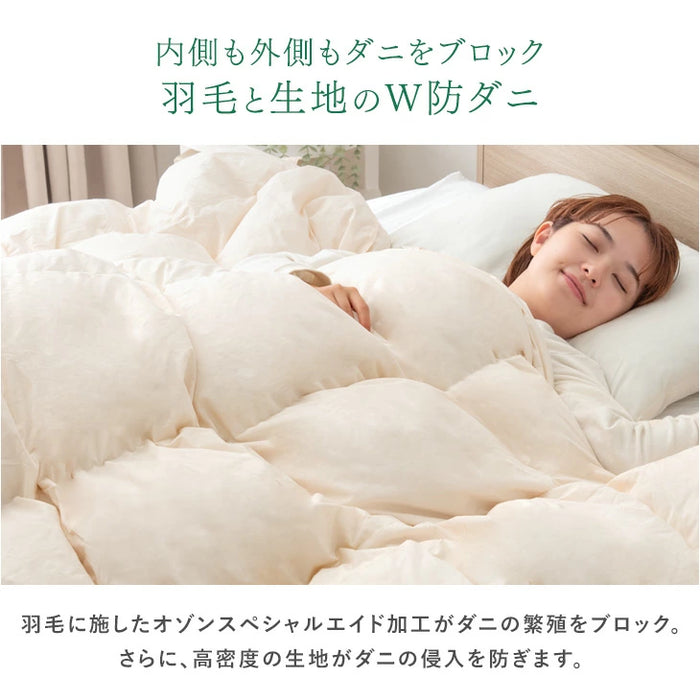 [セミダブル] 2枚合わせ 羽毛布団 ホワイトダックダウン85％ CILレッドラベル 立体キルト 300dp以上 抗菌・防臭 日本製 〔10119065〕