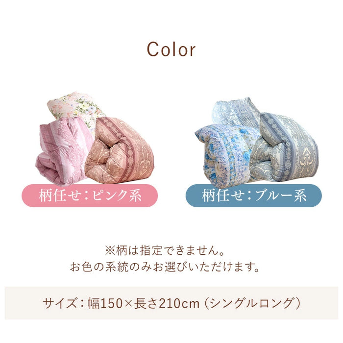 【在庫処分】羽毛布団 柄任せ コインランドリーで洗える 日本製 立体キルト ダウン95% ブラックラベル マザーグースダウン〔19110126〕