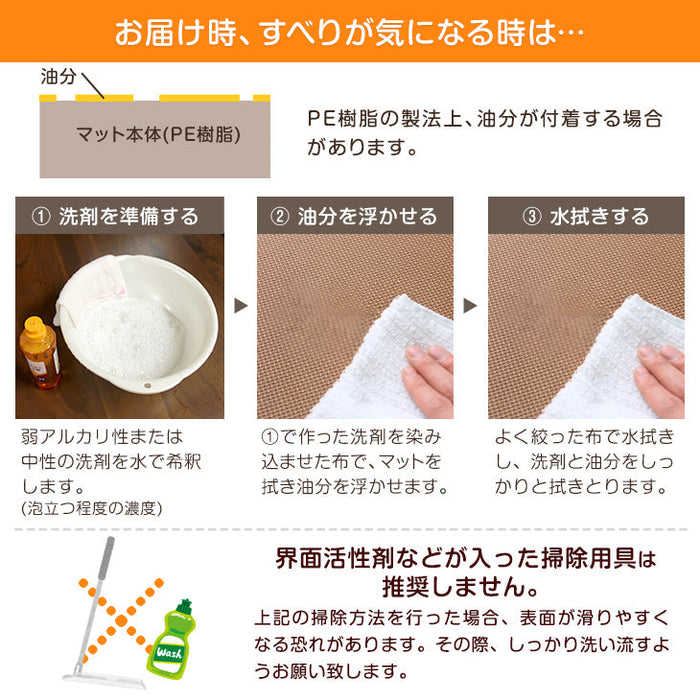 【アウトレット 旧仕様品】6畳 ジョイントマット 32枚 ブラウン×ベージュ 大判59cm 防音 抗菌 防臭〔1870000130・out2886〕