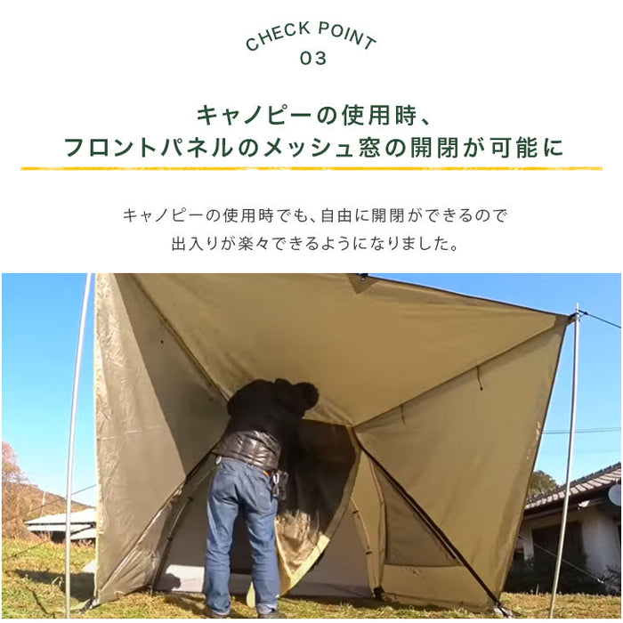 ☆3月の目玉☆【ver.2】ENDLESS BASE -Yukazuro Model- テント本体のみ 