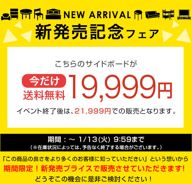 【新発売記念プライス】［幅120］  サイドボード 石目調 扉付き 両開き 北欧 キャビネット〔49600393〕