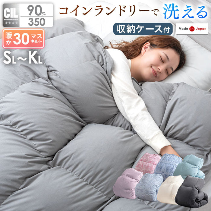 日清紡　シングルサイズ布団　ダウン推定90%　中羽毛推定1.3㌔ 羽毛布団 シングルロング 綿100% ポーランド ホワイトダック