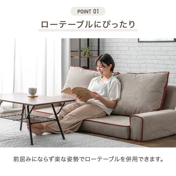 リバーシブル フロアソファ 左右独立 リクライニング 洗える カバーリング 2人掛け 3人掛け〔71700017〕