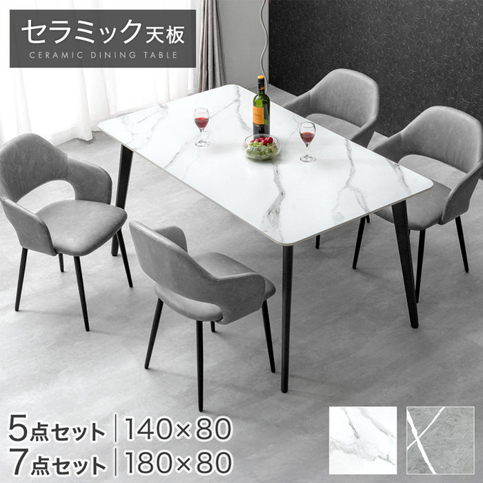 ［幅140cm］ダイニングテーブルセット 5点セット 4人掛け セラミック天板 長方形 大理石調 ストーン調 黒脚 ダイニングチェアセット［幅140cm・玄関渡し・5点セット］【超大型商品】〔84410005〕