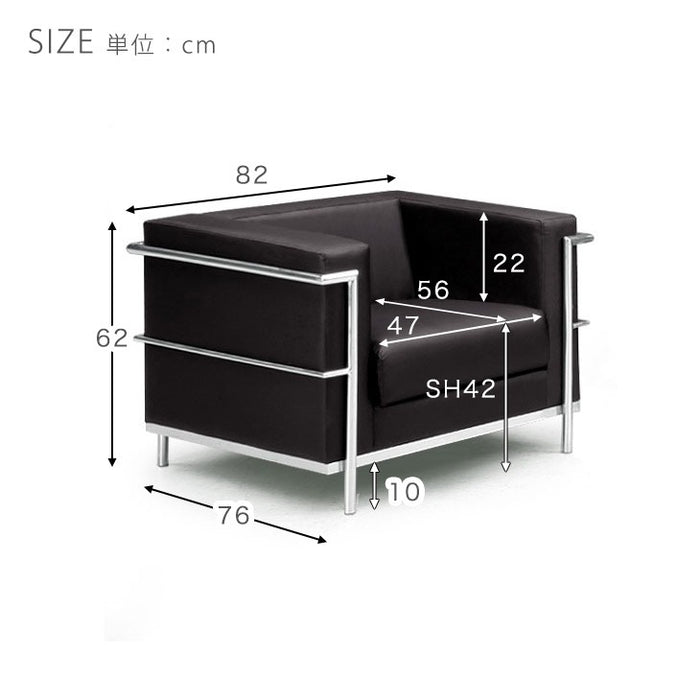1人掛け 幅72cm 応接間ソファ ル・コルビジェ LC2 デザイナーズ Le