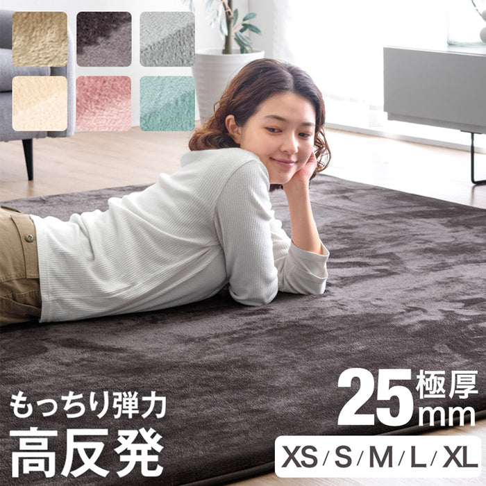 ［185×185］極厚25mm 高反発ラグ 滑り止め付 フランネル生地 ホットカーペット対応 防音 ラグマット ラグ〔65010002〕