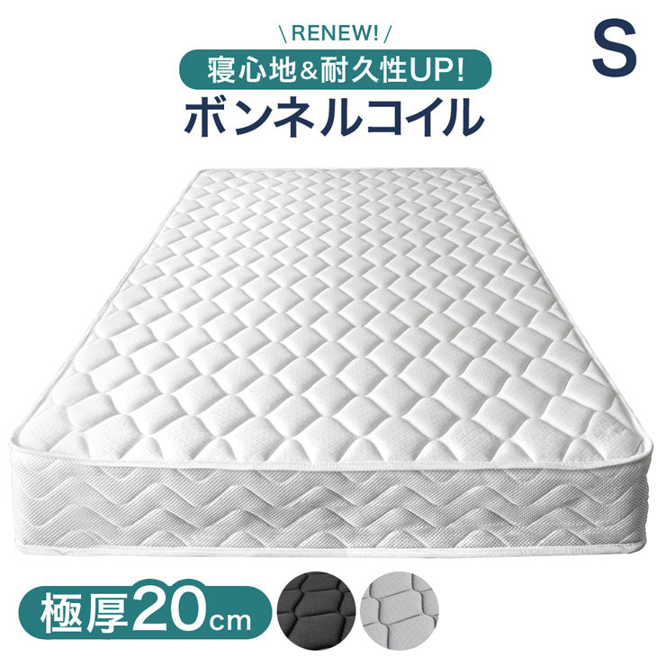 マットレス｜家具・寝具の総合通販サイト 【タンスのゲン本店