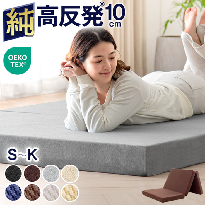 ニトリ高反発マットレス プレミアムサポート2 シングル