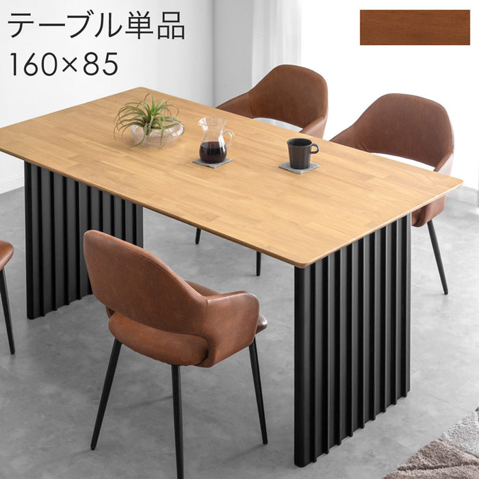 ［幅160］ダイニングテーブル 単品 4人掛け 天然木 パネルレッグ 長方形 ワイド 木製 テーブル 四角 木目 北欧 おしゃれ【超大型商品】〔82100049〕