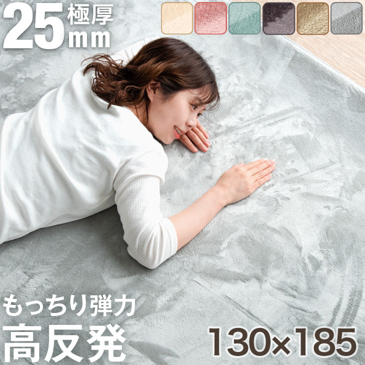 ラグマット羊皮 羊毛 2匹縫い合わせ 超特大 オーストラリア製 【公式