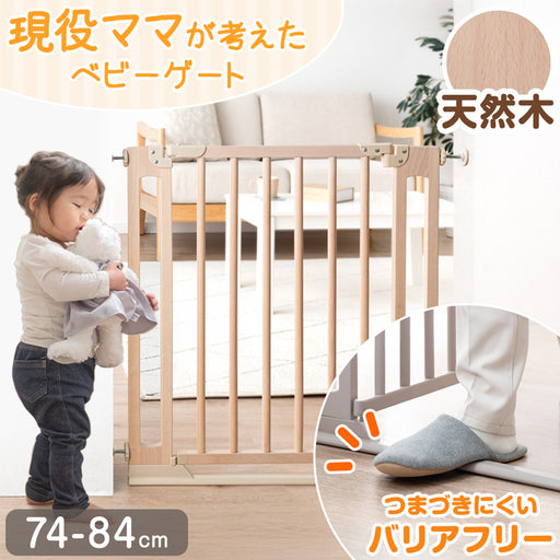 日本育児　木製バリアフリーゲート　Oridoor Amazon.co.jp: 木製バリアフリーゲート Oridoor(オリドー