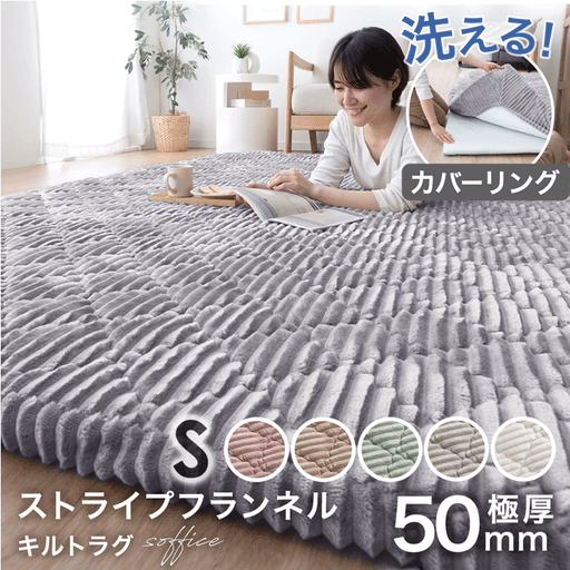 ヒステリックグラマー電気ラグ