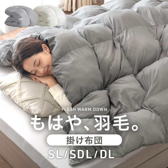 【リニューアル記念プライス】［シングル］もはや、羽毛。洗える 掛け布団 防ダニ 洗濯ネット付き 暖かい 人工ダウン 人工羽毛〔80100181〕